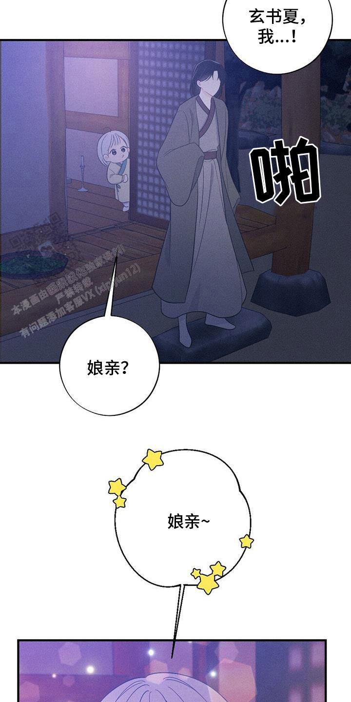 第83话18