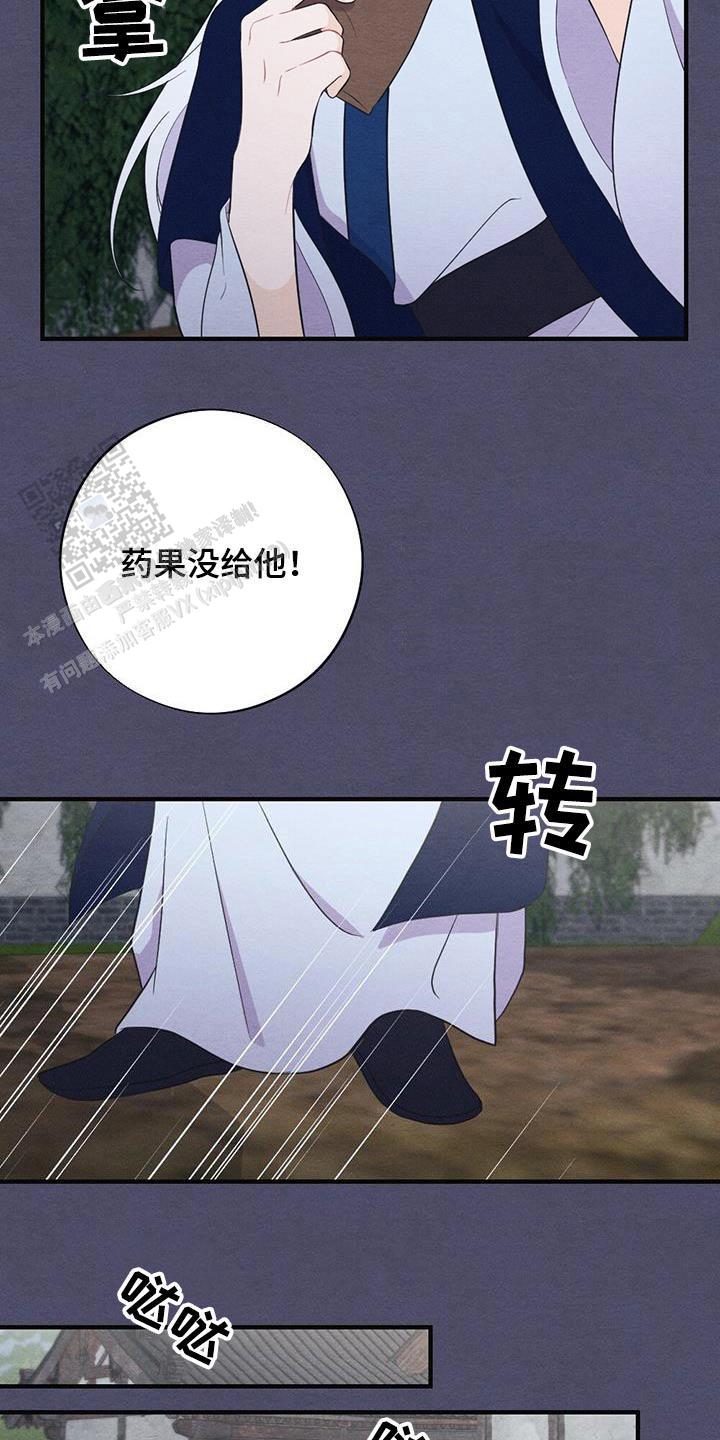 第71话14