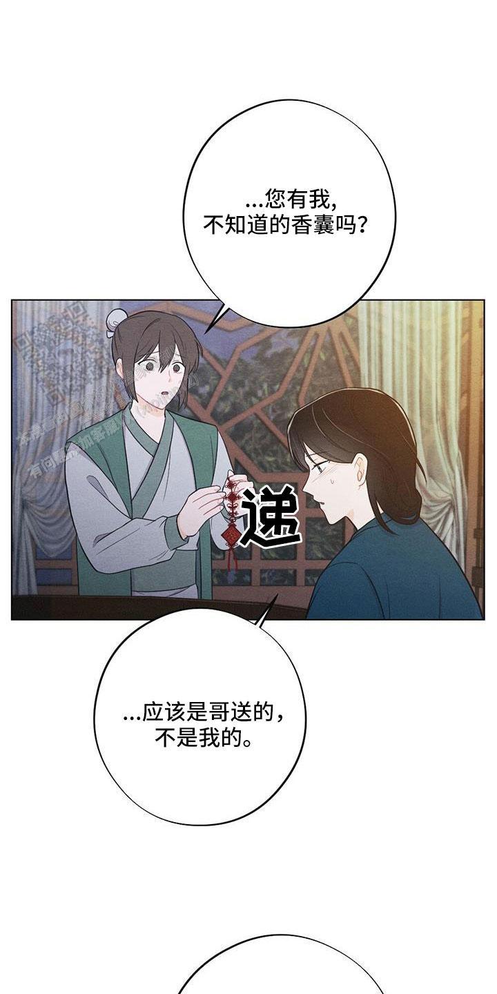 第59话13