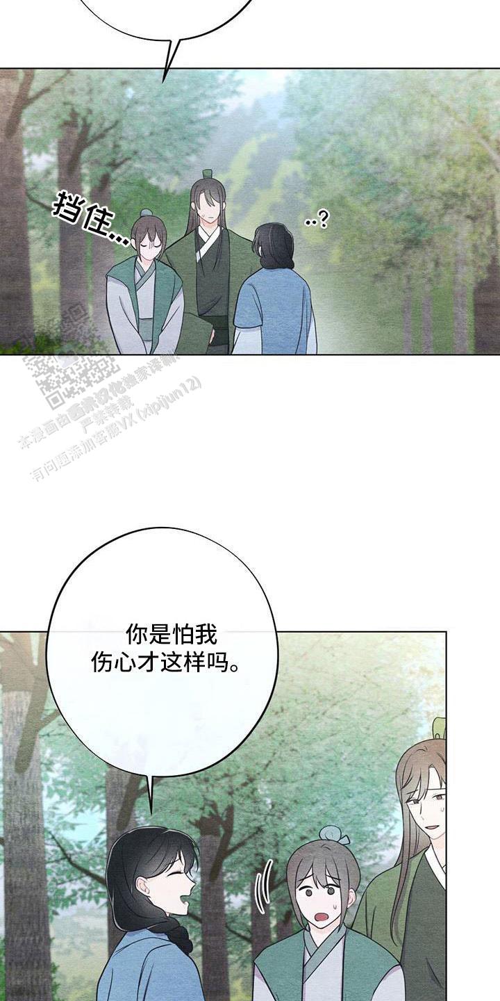 第41话8