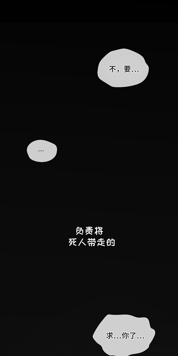 第3话30