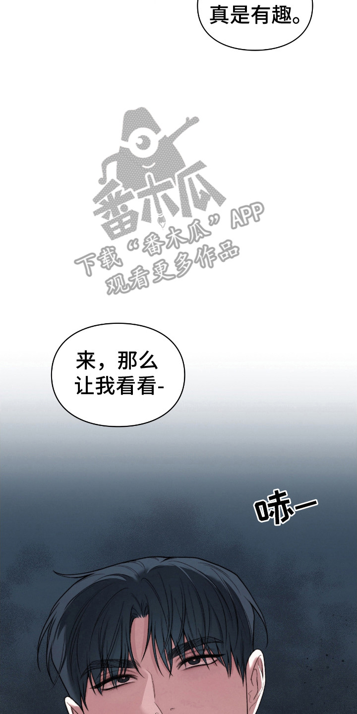 第14话10