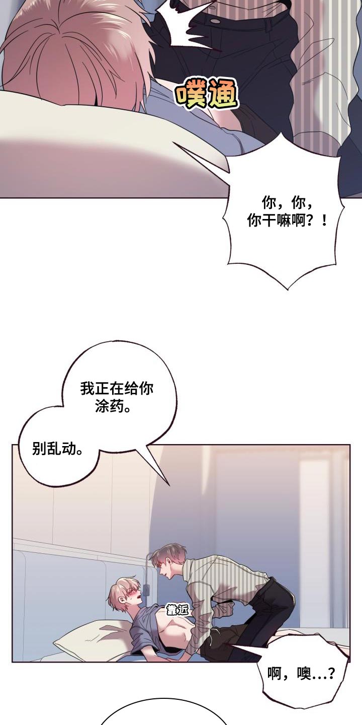 第51话20