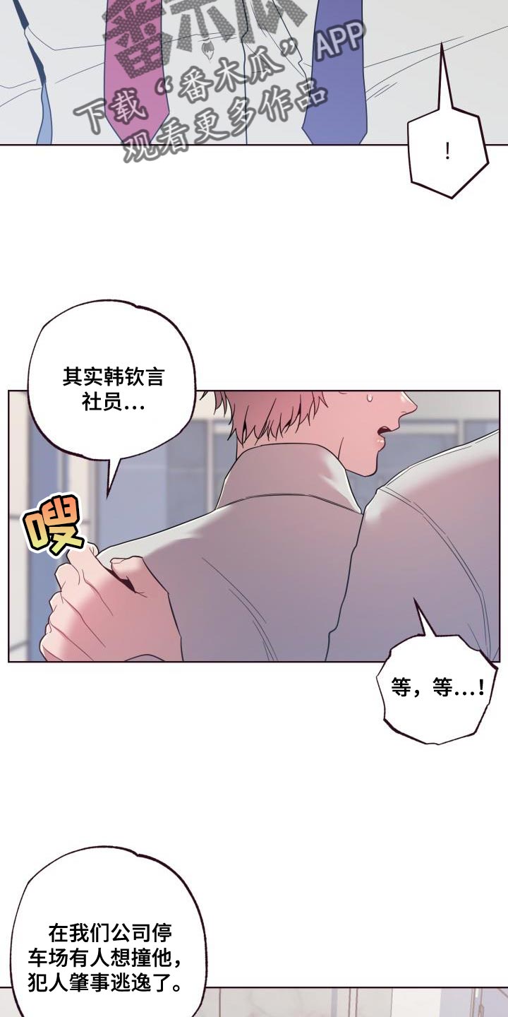 第53话15