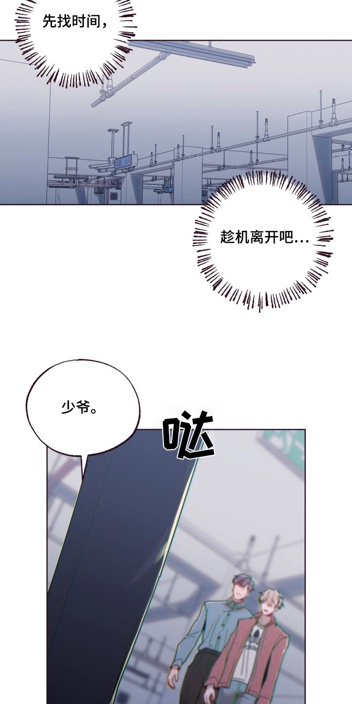 第84话12