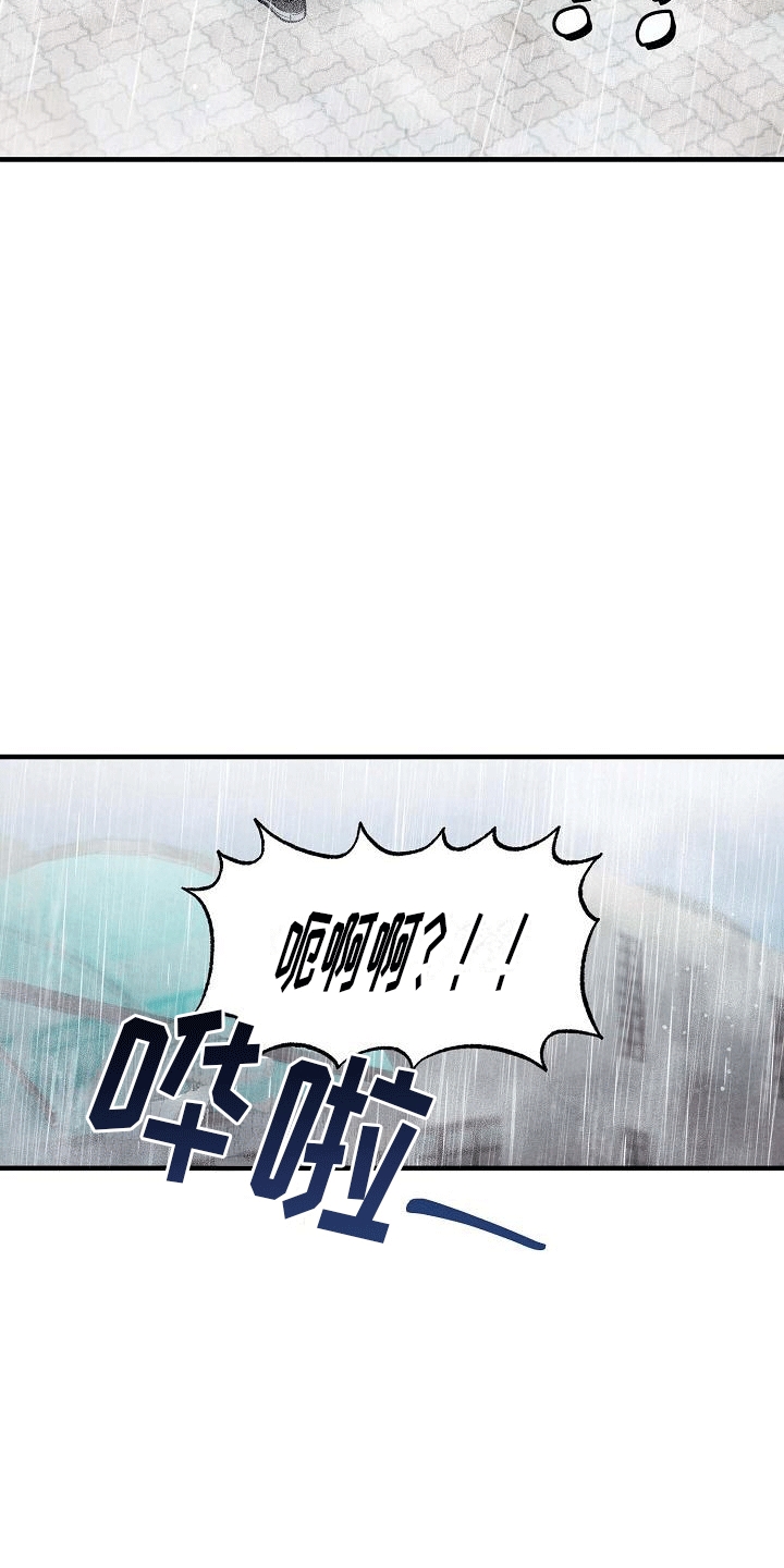 第9话3