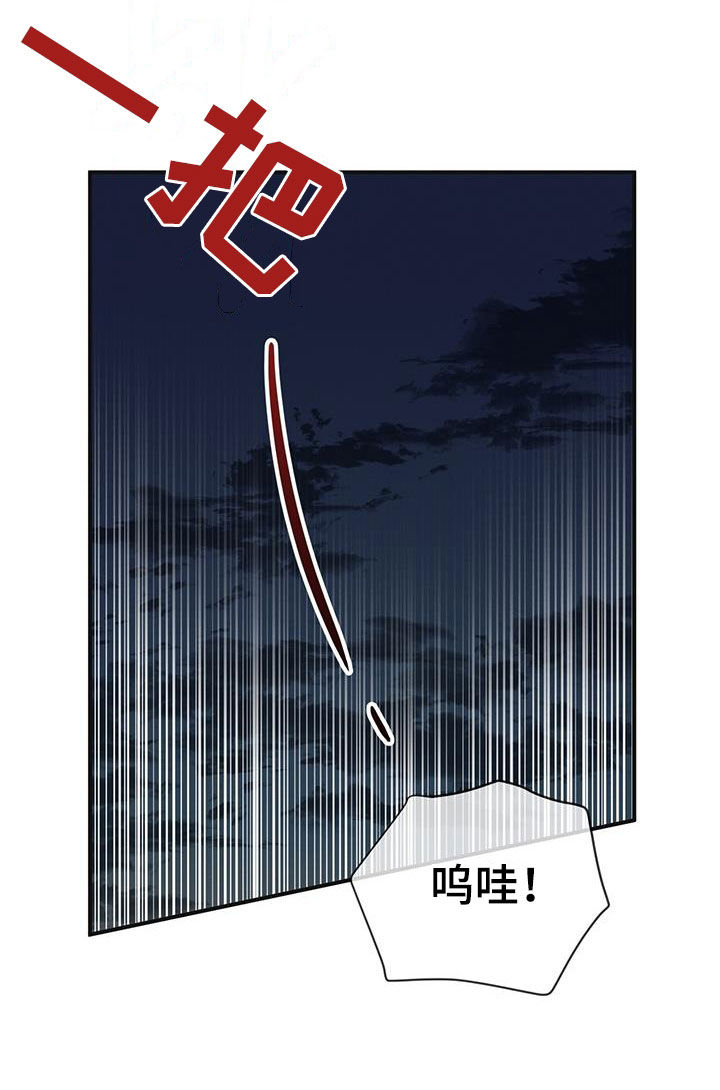 第56话8