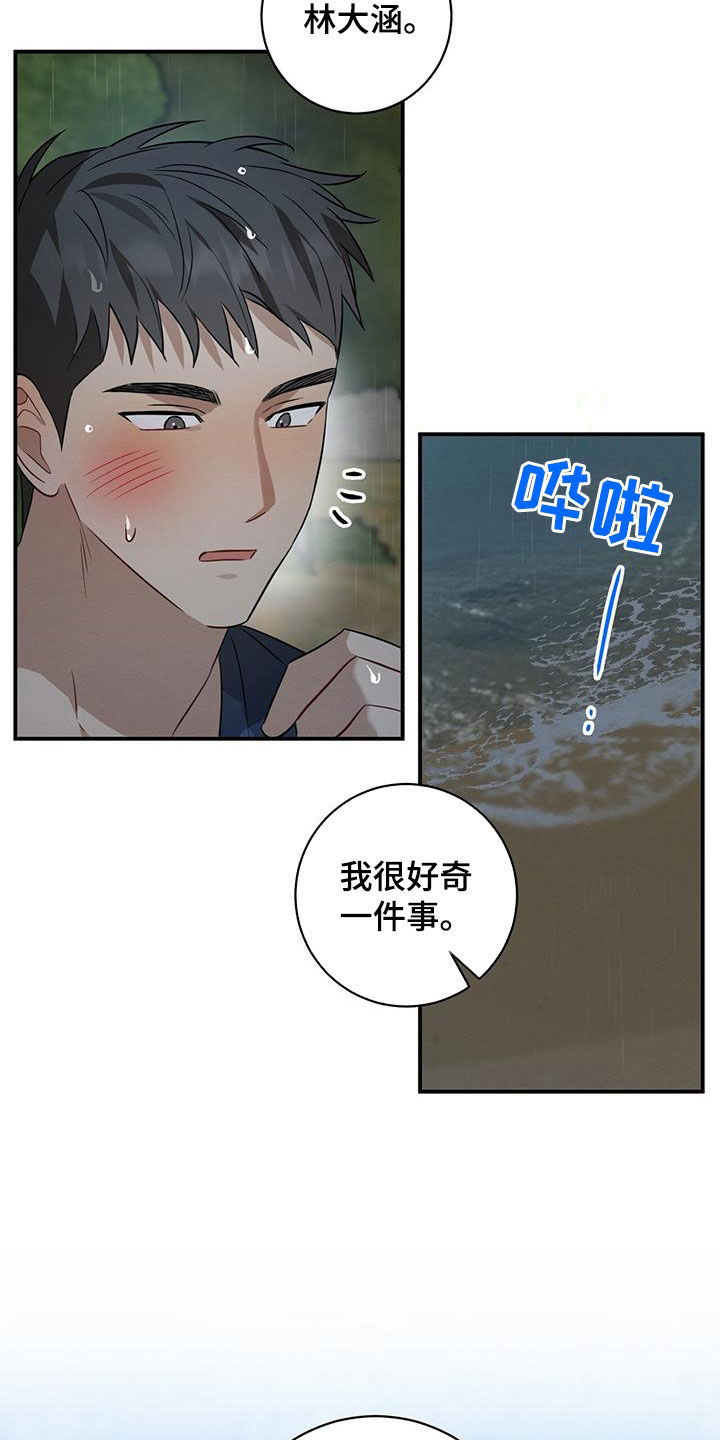 第55话23