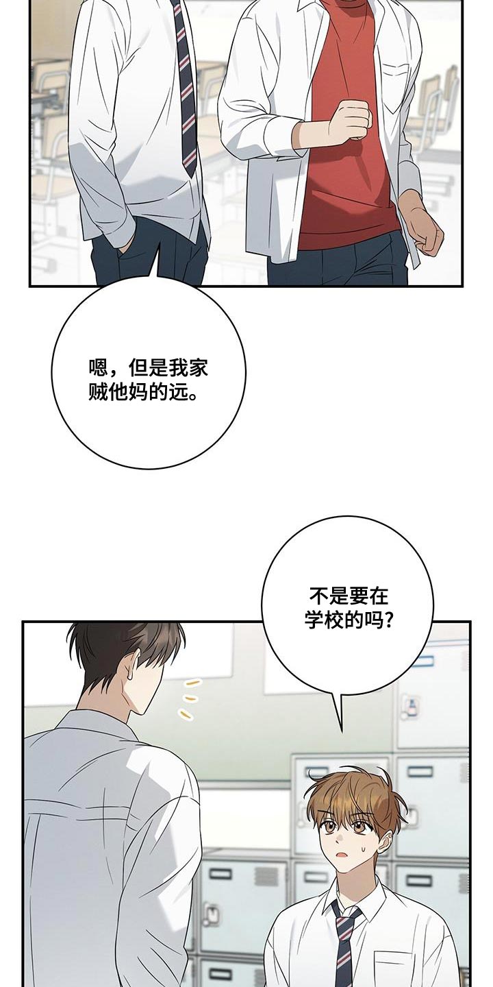 第69话5