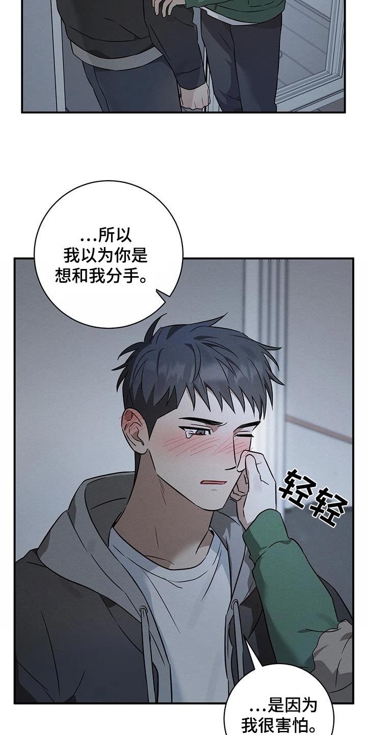 第79话11