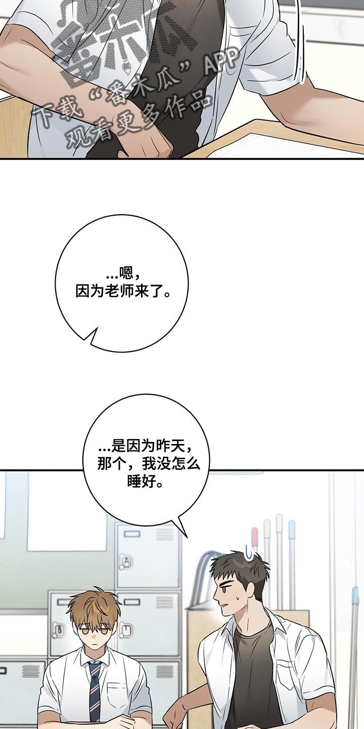 第38话16