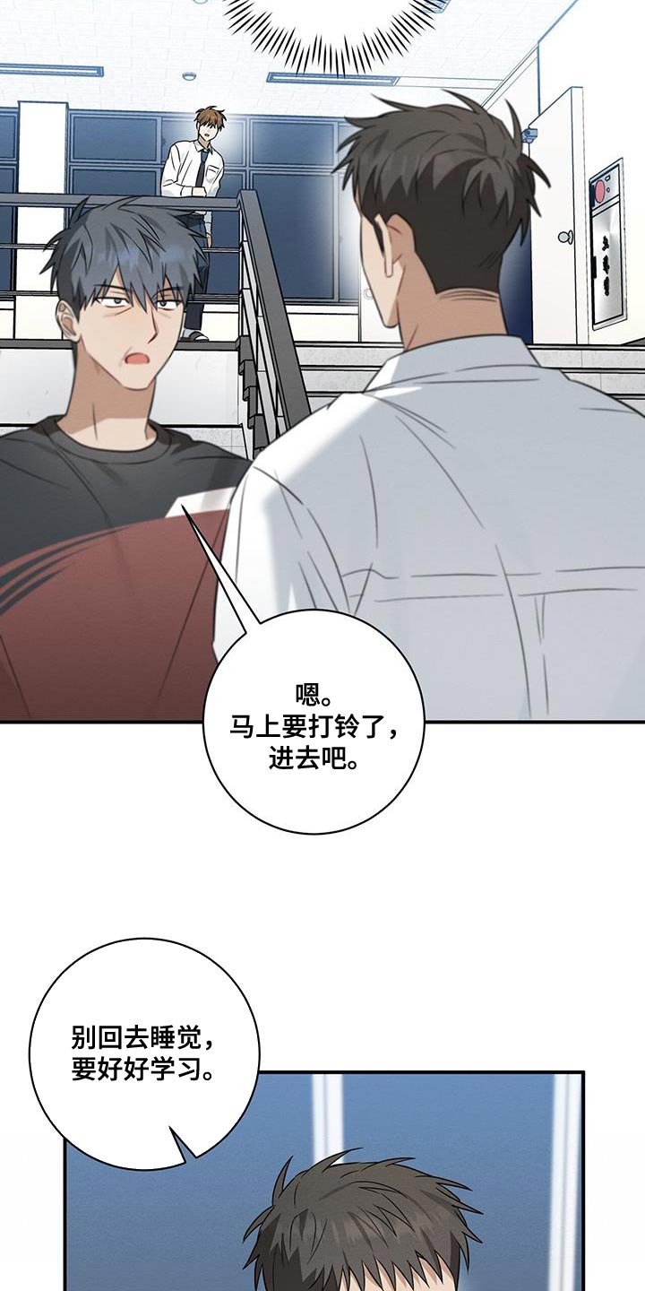 第61话20