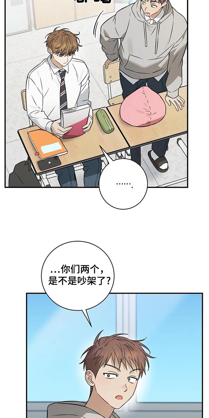 第76话15