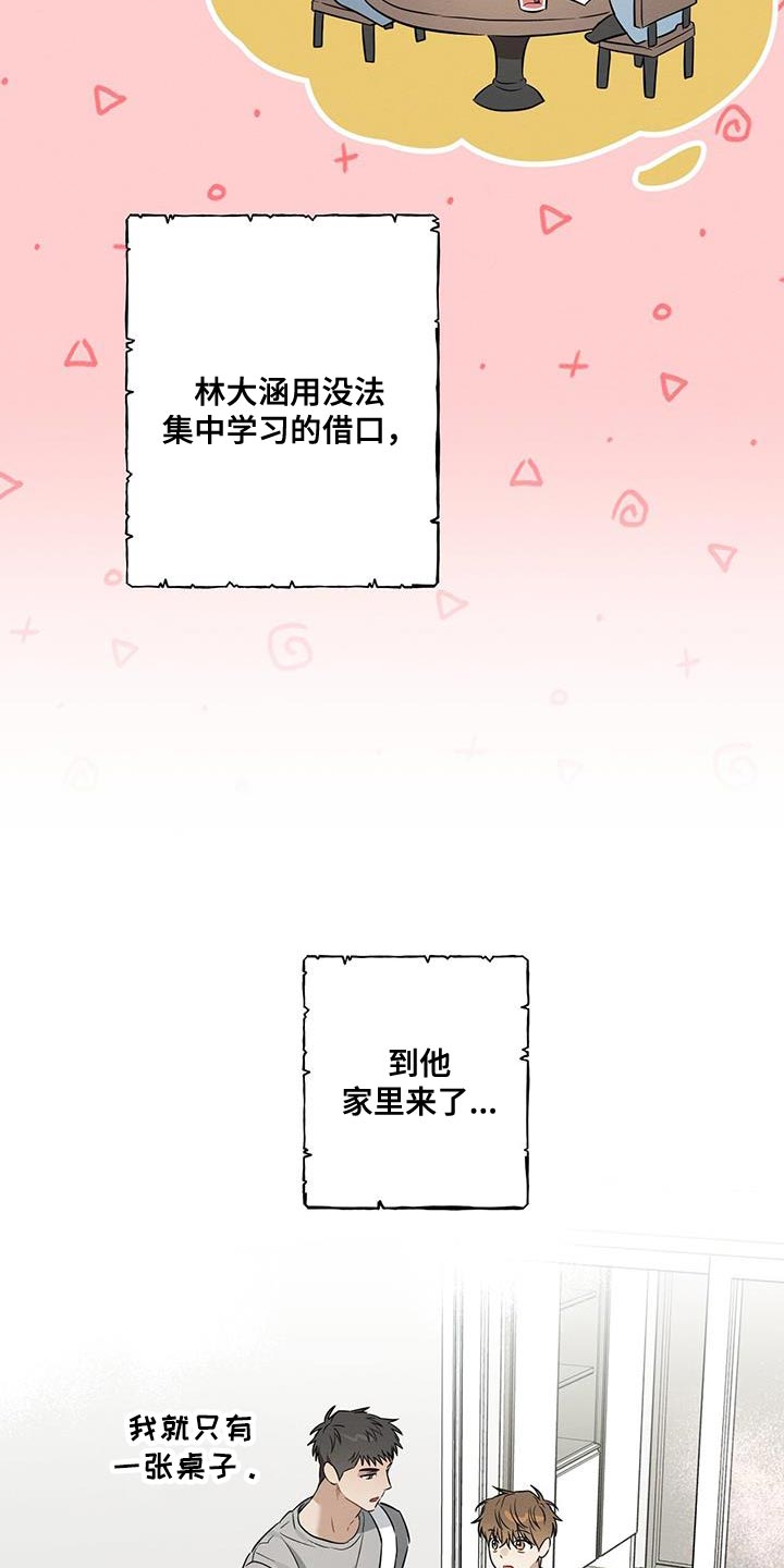 第36话11