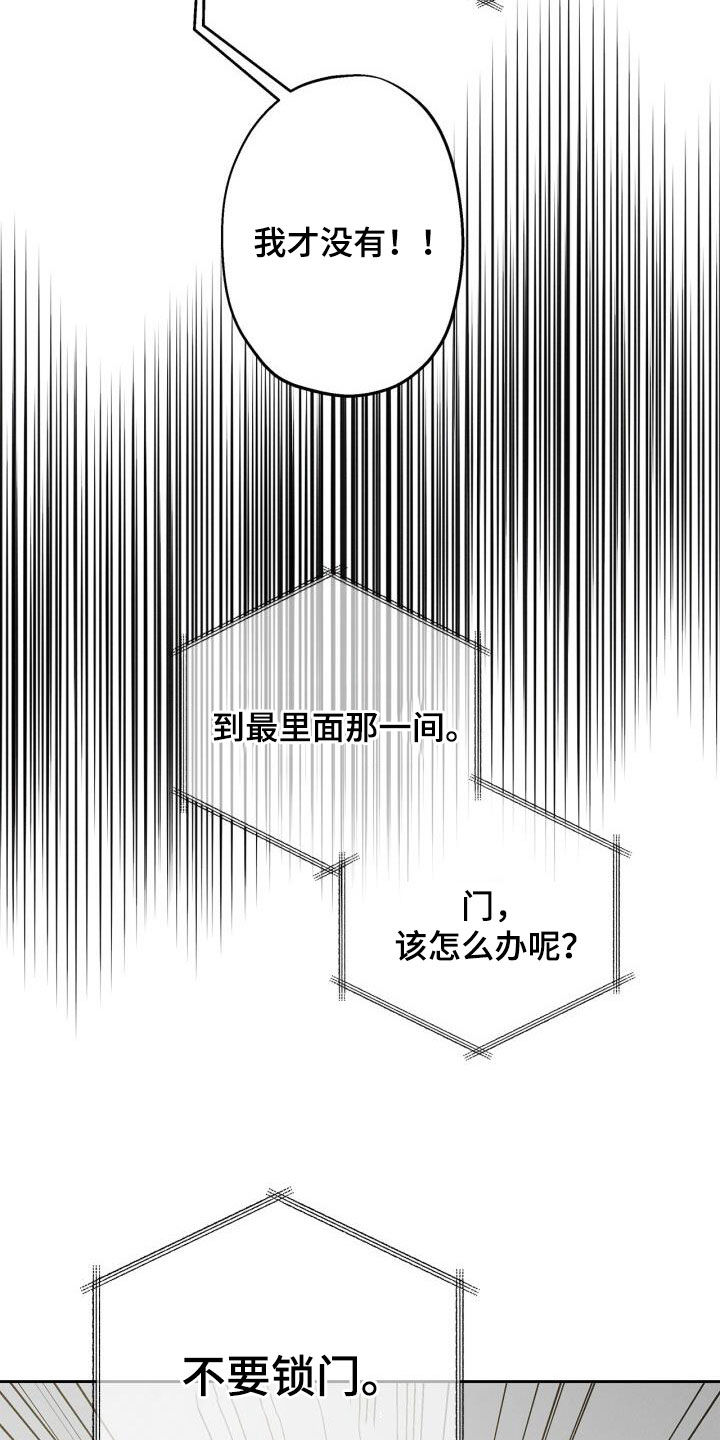 第33话13