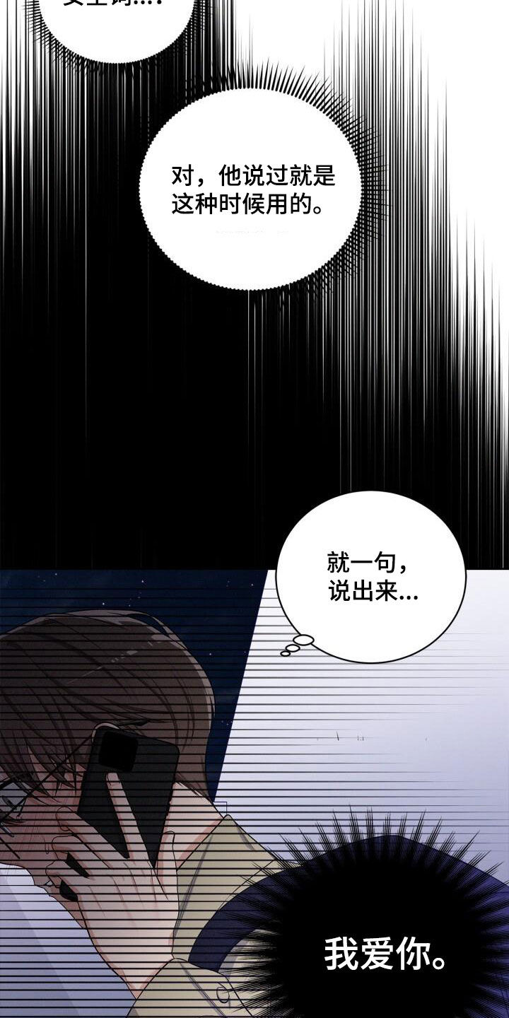 第36话1