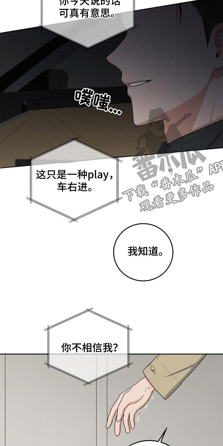 第34话2