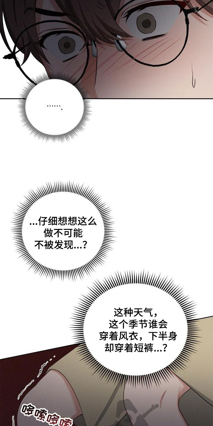 第34话23