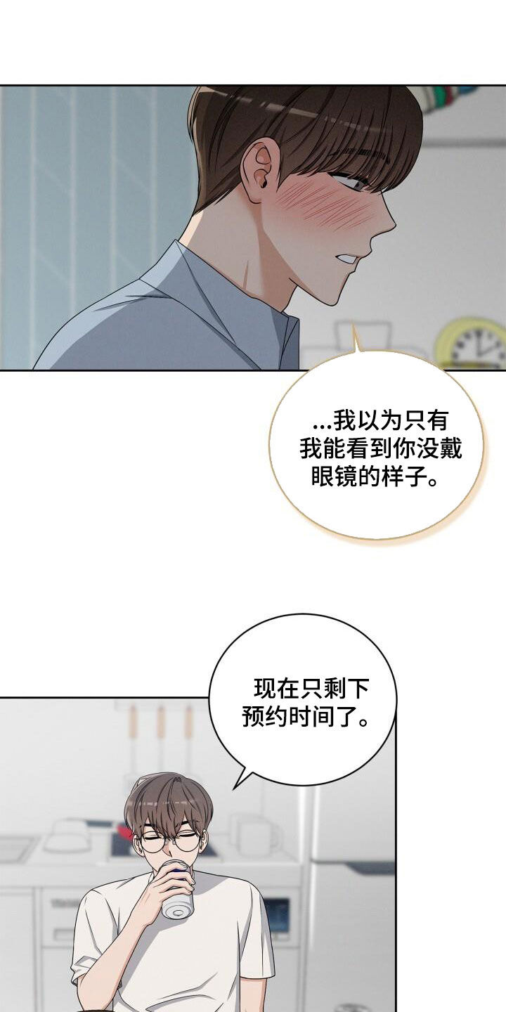 第44话22