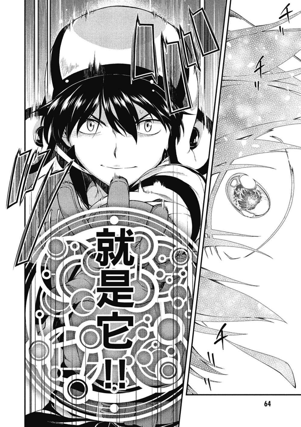 第4卷64