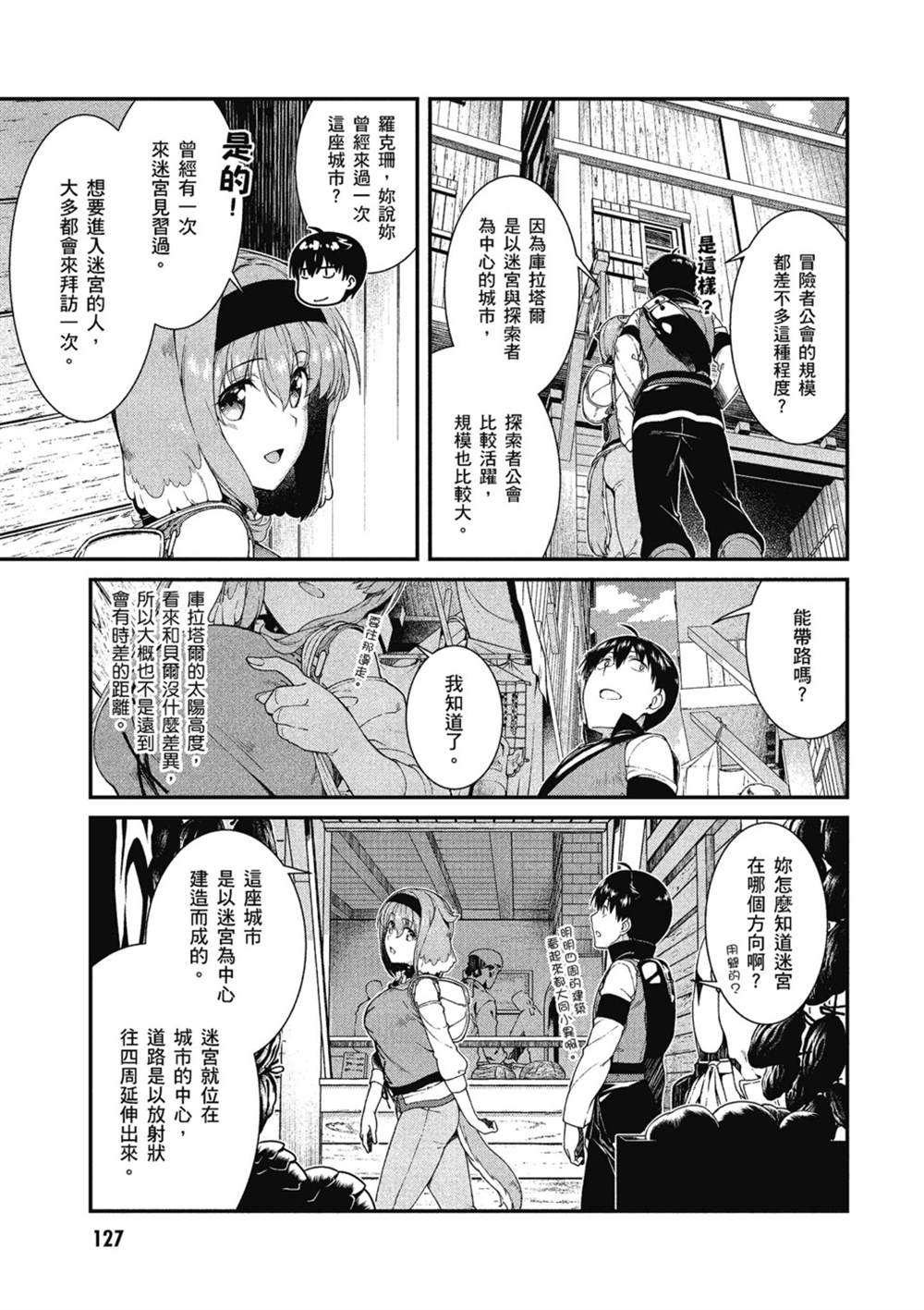 第4卷127