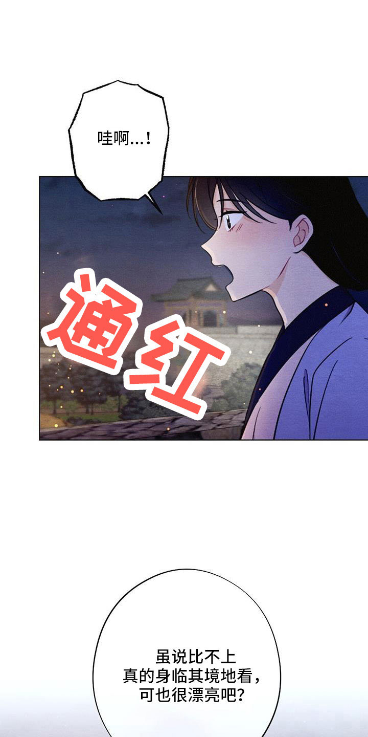 第55话14