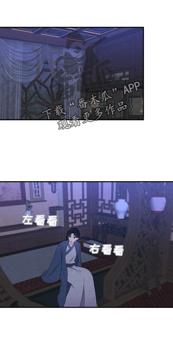 第65话9