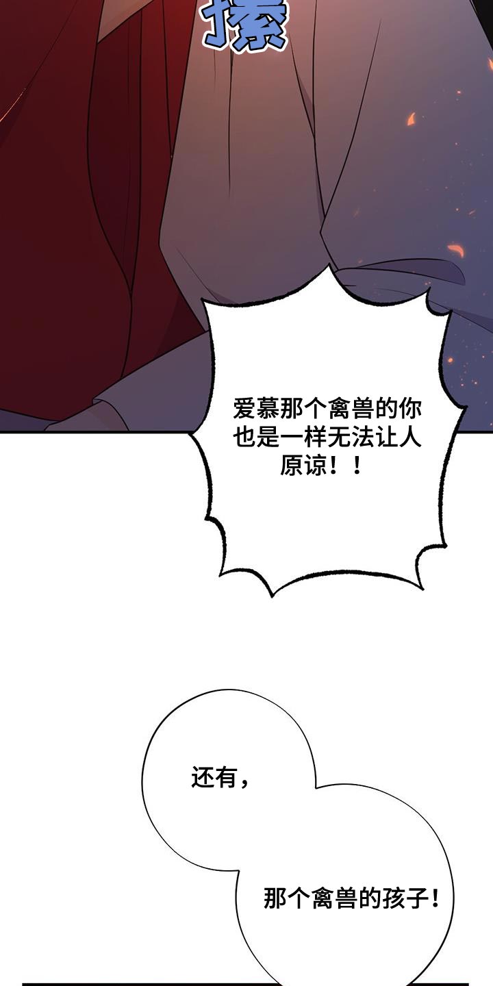 第103话32