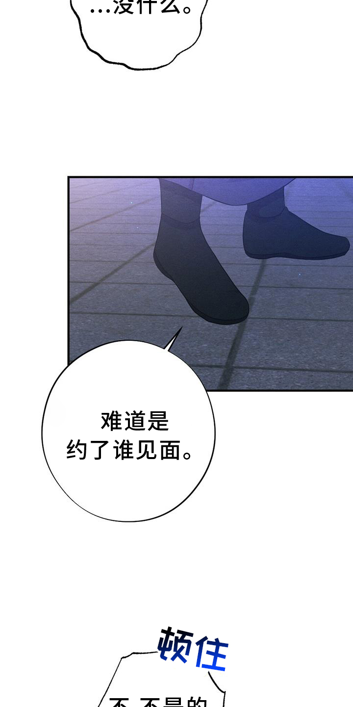 第65话22