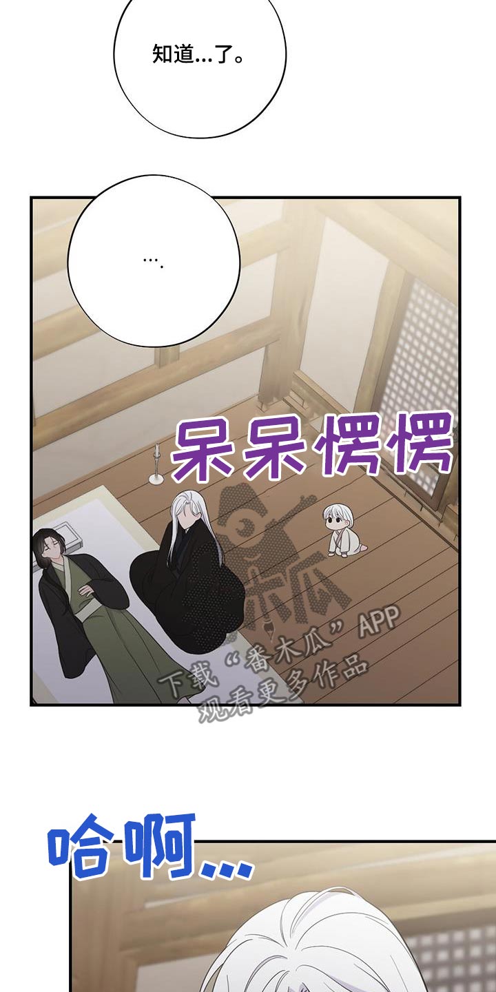 第96话19