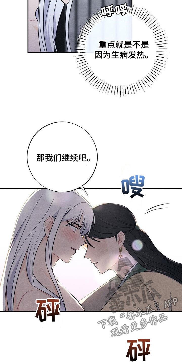 第116话12