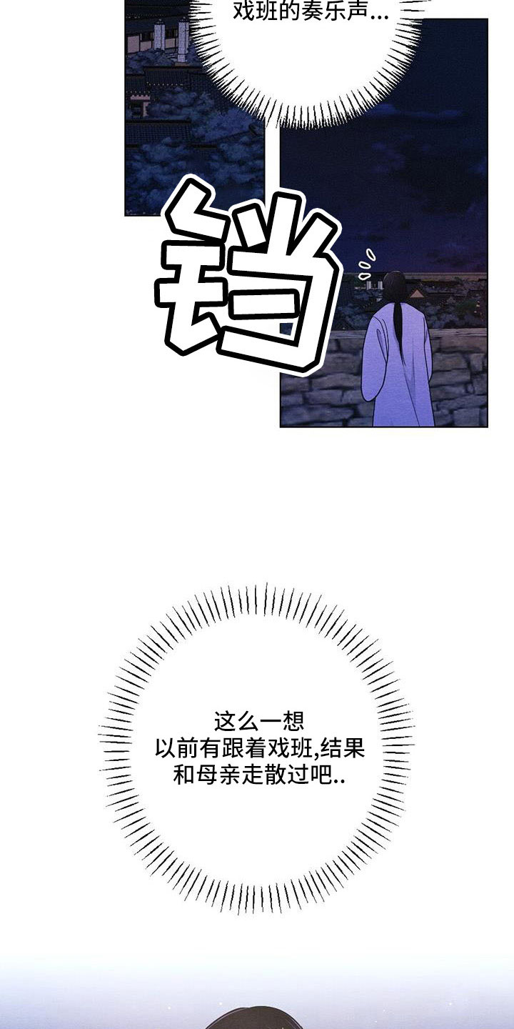 第56话10