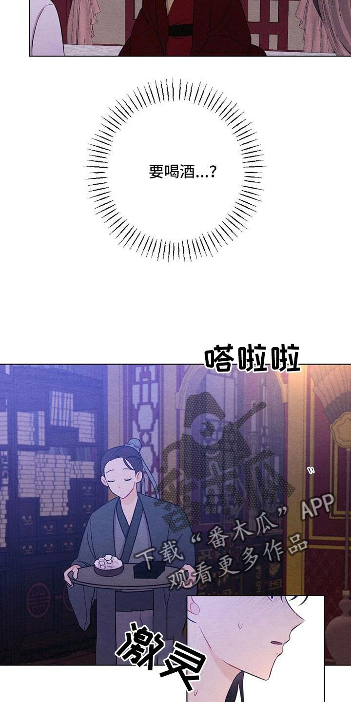 第58话10