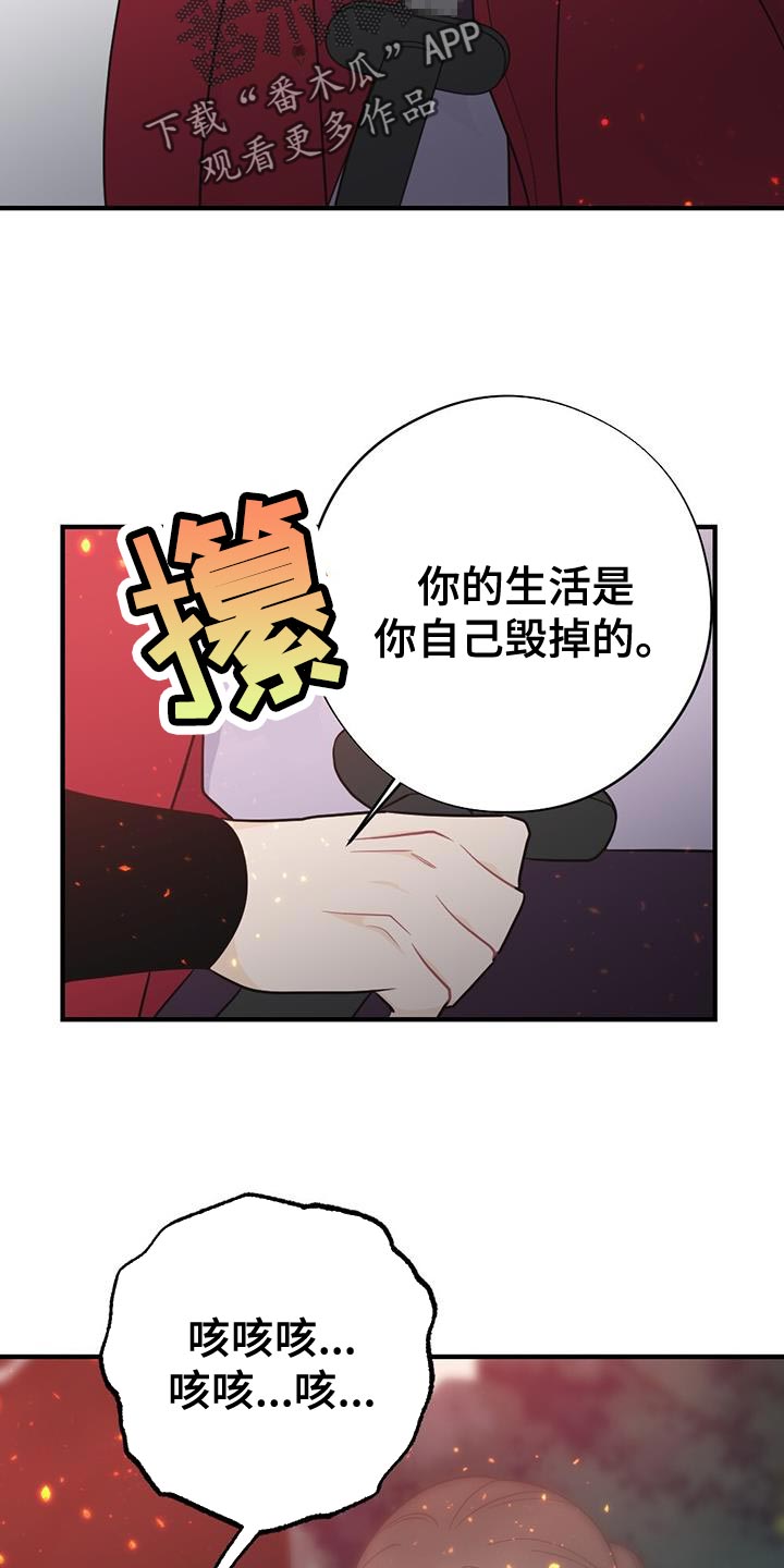 第105话30