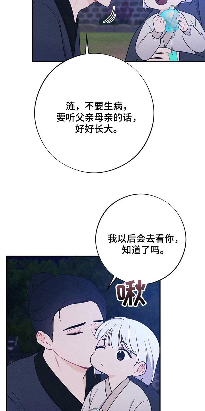 第109话6