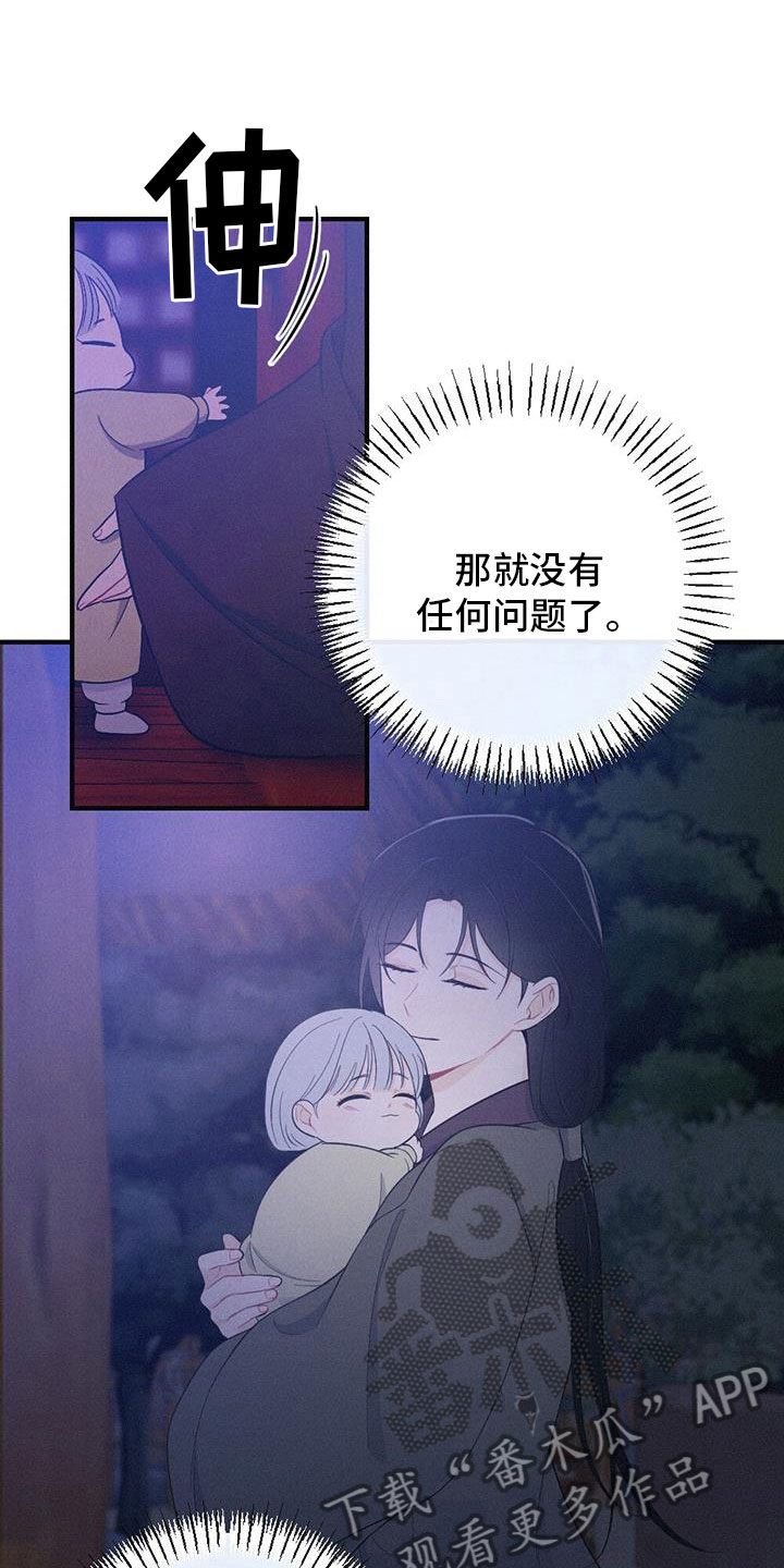 第88话21