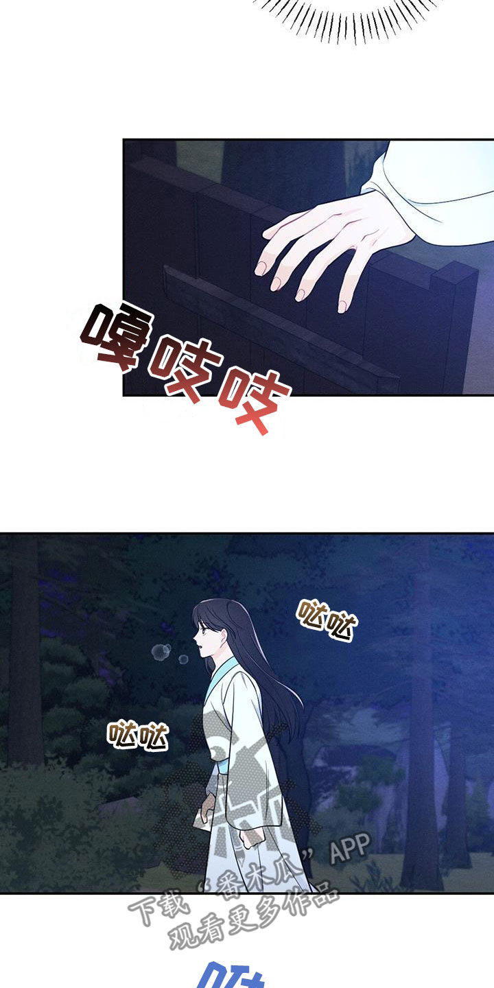 第118话3