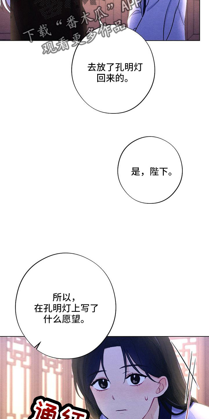 第57话20