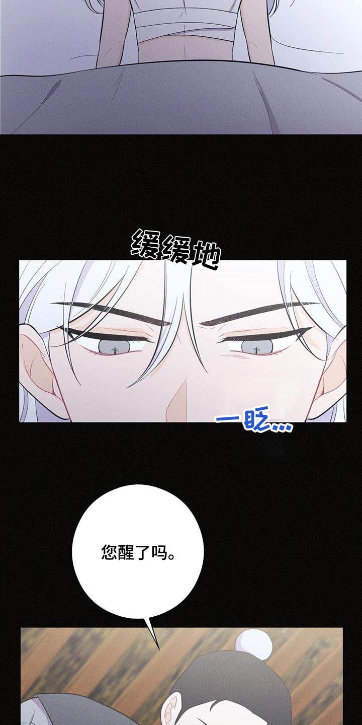 第78话11