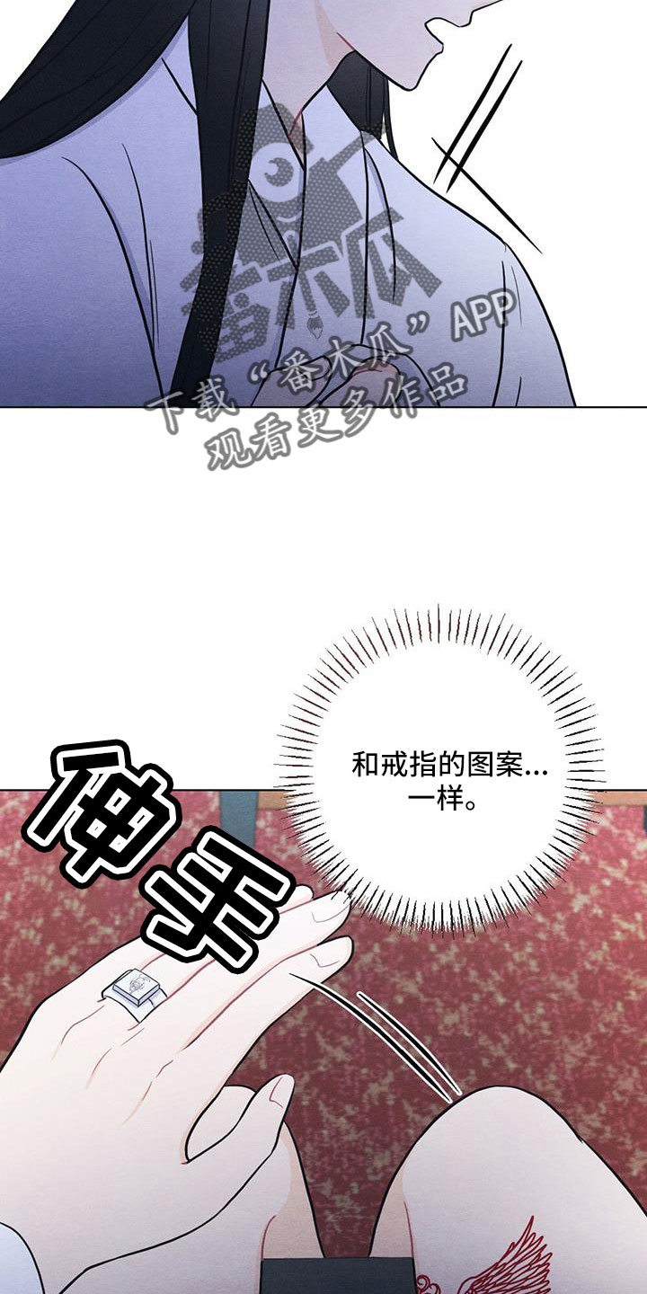 第59话23