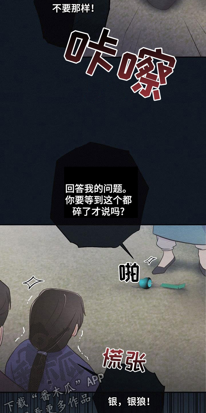 第113话2