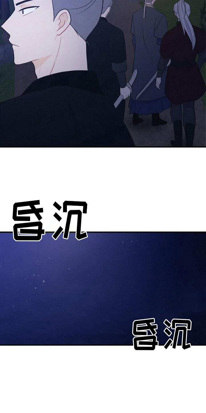 第88话12