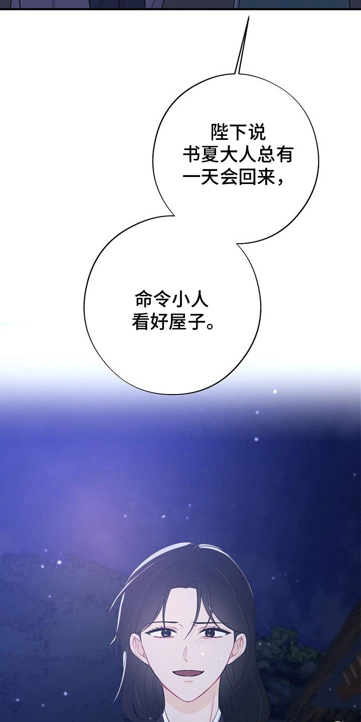 第91话35