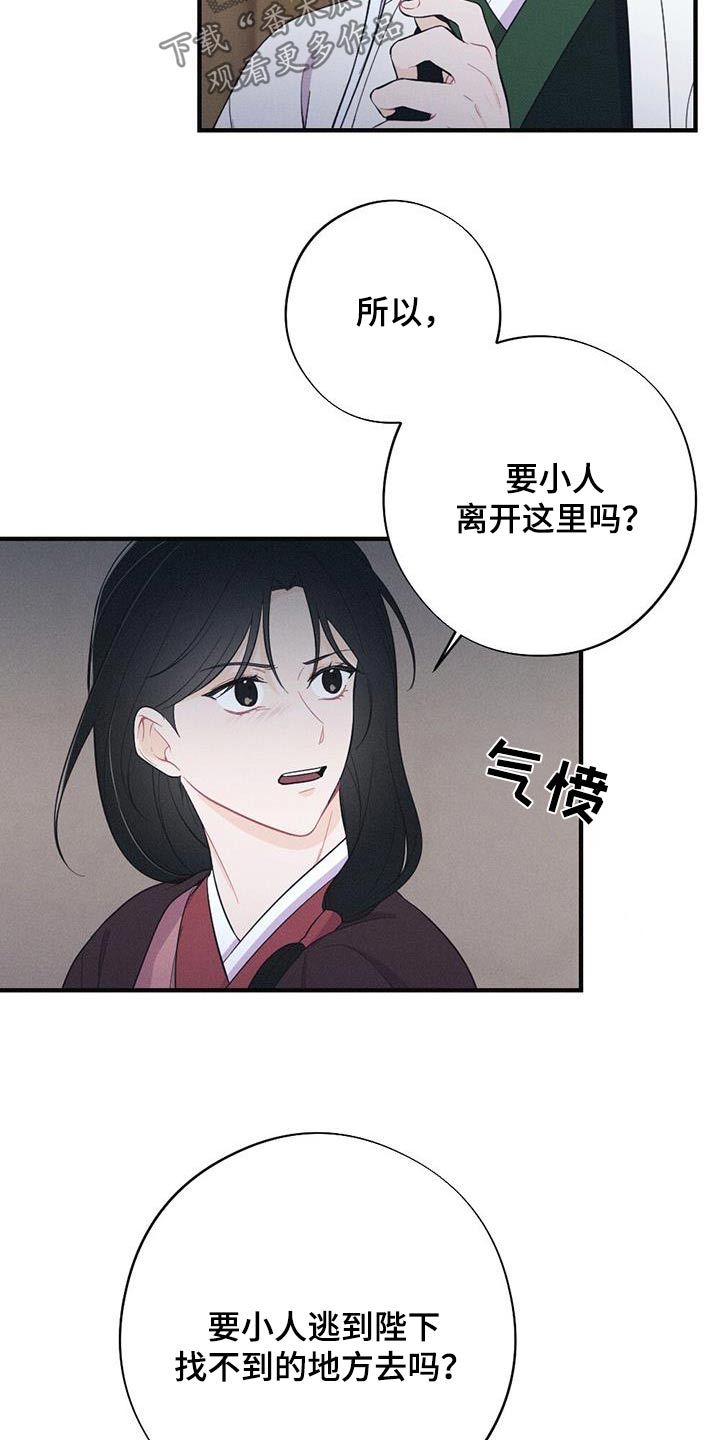 第93话15