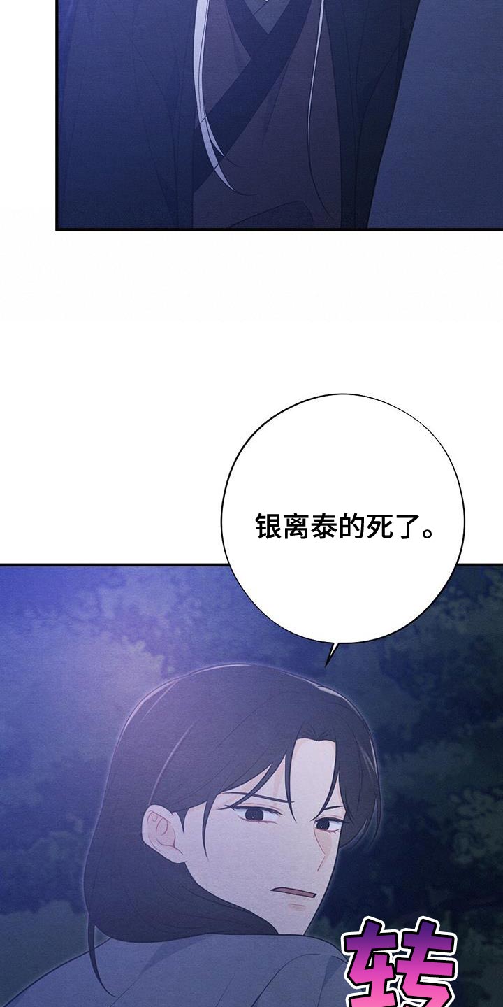 第99话33