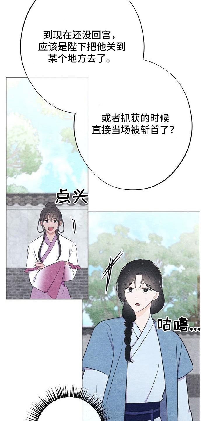 第45话4