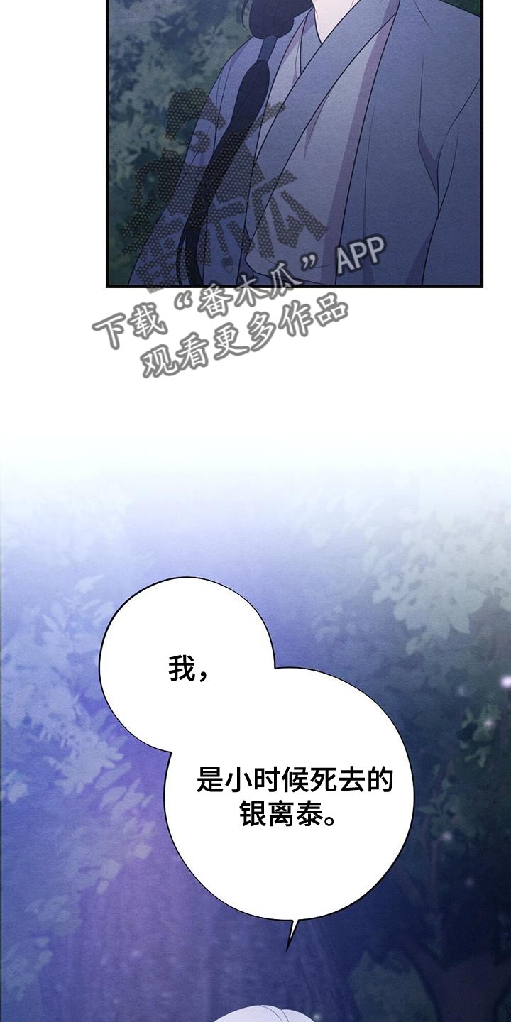 第98话24