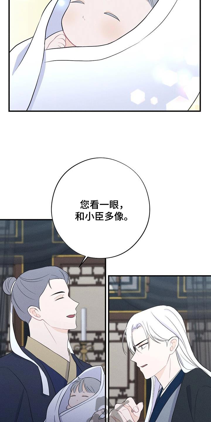 第87话15