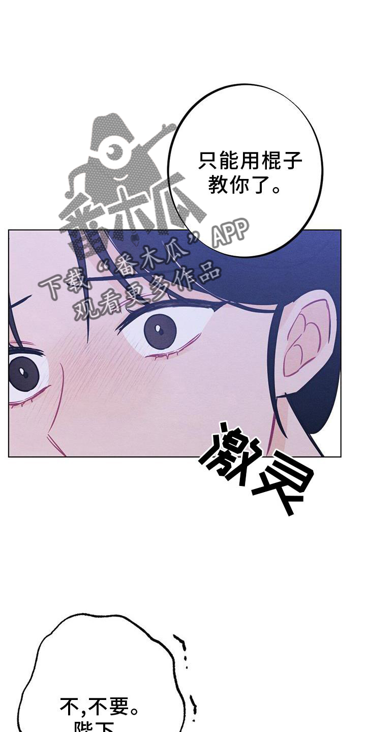 第40话6