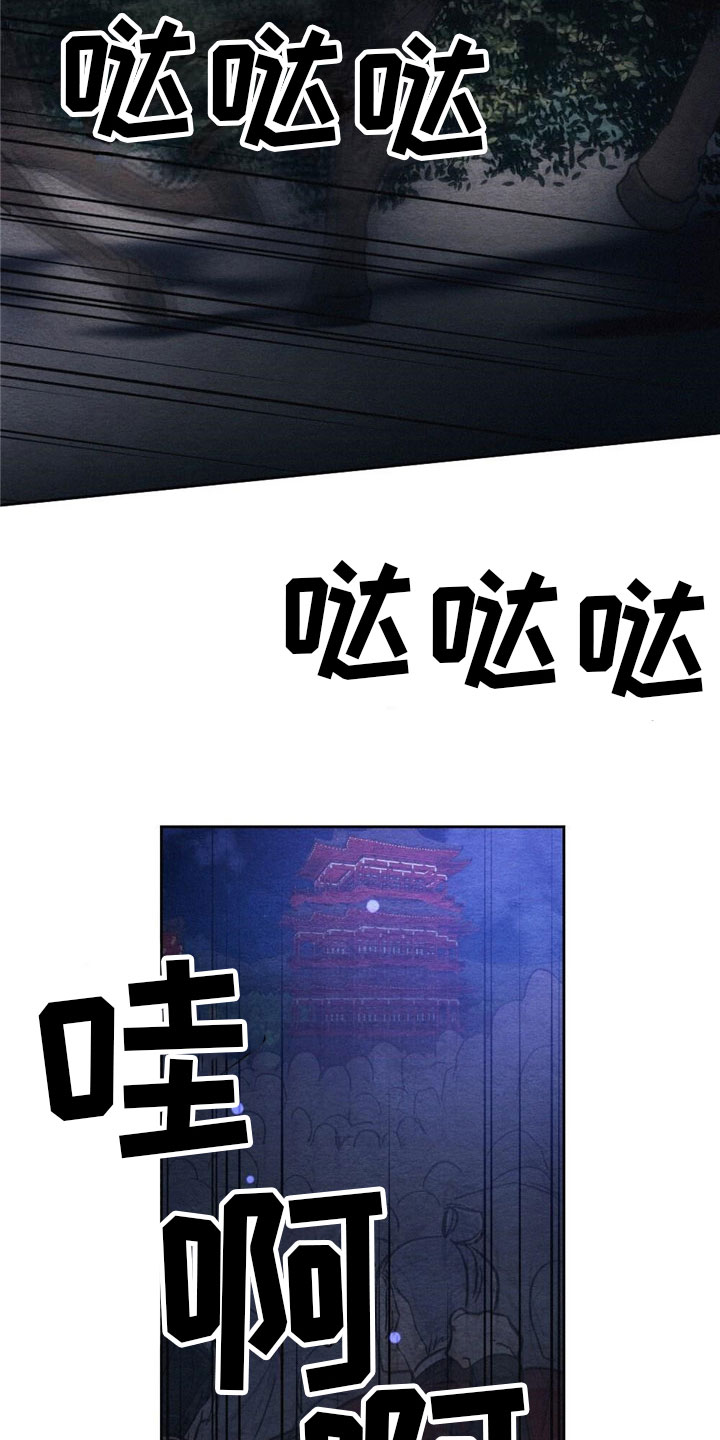 第3话11